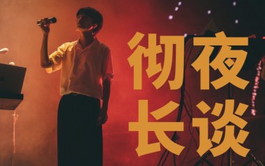 彻夜长谈吉他谱_崔开潮_C调指法原版弹唱谱_图片六线谱