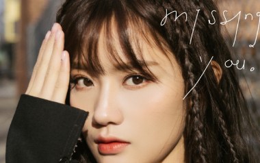 想你吉他谱_陈意涵_G调切音扫弦版_图片六线谱