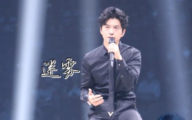 迷雾吉他谱_李健_F调指法原版弹唱谱_图片六线谱
