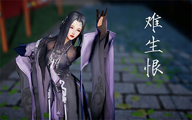难生恨吉他谱_DAWN_C调指法原版弹唱谱_图片六线谱
