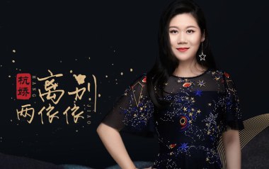 离别两依依吉他谱_杭娇_C调指法原版弹唱谱_图片六线谱