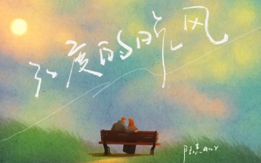 32度的晚风吉他谱_陆杰AWR_G调原版弹唱谱_图片六线谱