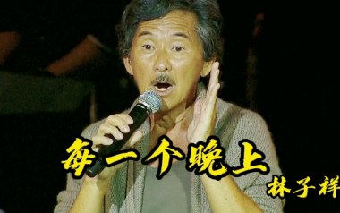 每一个晚上吉他谱_林子祥_C调指法简单版_图片六线谱