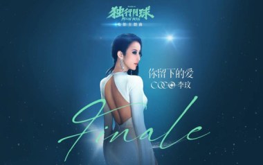 你留下的爱吉他谱_李玟_G调原版弹唱谱_图片六线谱
