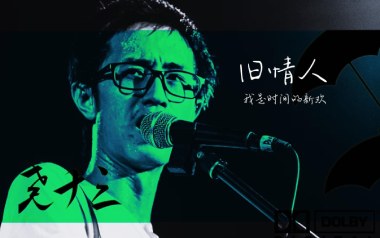 旧情人我是时间的新欢吉他谱_尧十三_A调_吉他弹唱六线谱