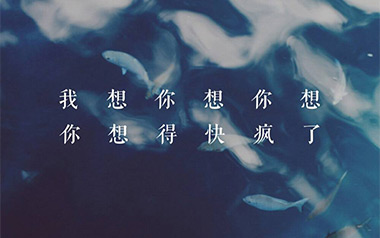 想你想疯了吉他谱_许一鸣_G调原版弹唱谱_图片六线谱