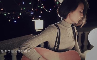 烟幕吉他谱_陈忻玥_C调指法扫弦版弹唱谱_图片六线谱