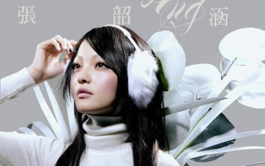 梦里花吉他谱_张韶涵_C调指法弹唱谱_图片六线谱