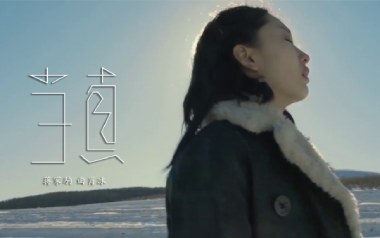 当真吉他谱_蒋家驹/曲肖冰_G调原版弹唱谱_图片六线谱