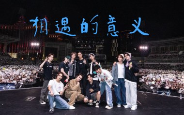 相遇的意义吉他谱_Seventeen_G调指法弹唱谱_图片六