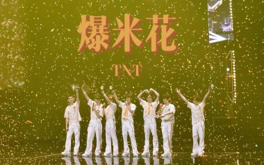 爆米花吉他谱_时代少年团_G调原版弹唱谱_图片六线谱