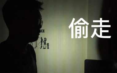 偷走吉他谱_萧煌奇_C调指法原版弹唱谱_图片六线谱