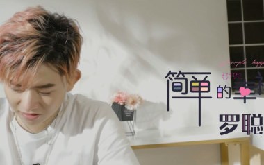 简单的幸福吉他谱_罗聪_G调指法简单版_图片六线谱