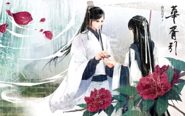 华胥引吉他谱_河图_G调指法原版弹唱谱_图片六线谱