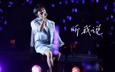 听我说吉他谱_周深_G调指法原版弹唱谱_图片六线谱