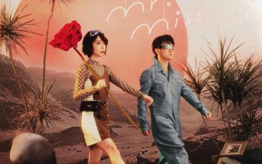 在你的婚礼我多喝了两杯吉他谱_MR. MISS_D调指法原版弹唱谱