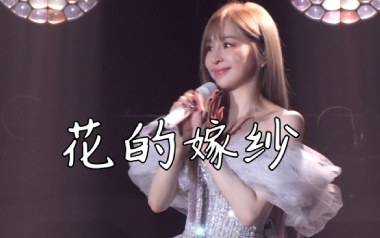 花的嫁纱吉他谱_王心凌_C调指法原版弹唱谱_图片六线谱