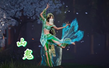 山鬼吉他谱_WINKY诗_C调指法原版弹唱谱_图片六线谱