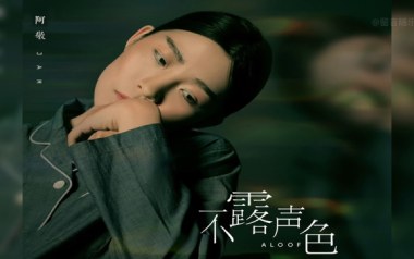 不露声色吉他谱_Jam_G调指法原版弹唱谱_图片六线谱