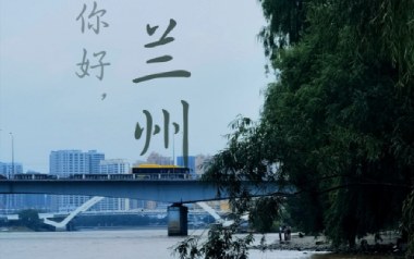 你好兰州吉他谱_小金先生_G调指法原版弹唱谱_图片六线谱