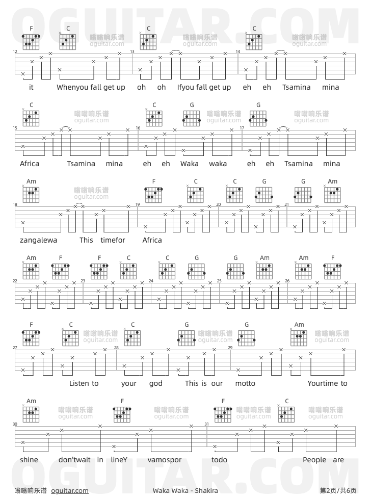 Wak-Waka吉他谱2-Shakira