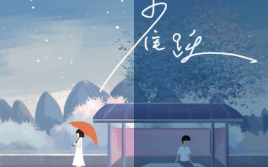 雀跃吉他谱_任然/小来哥_G调指法弹唱谱_图片六线谱