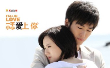一不小心爱上你吉他谱_张翰/江映蓉_C调指法_图片六线谱