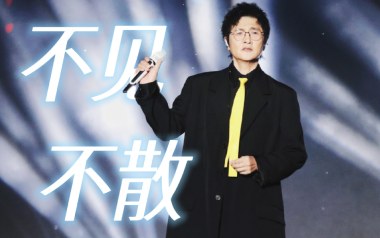 不见不散吉他谱_孙楠_C调指法原版弹唱谱_图片六线谱