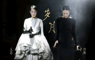 岁月吉他谱_王菲/那英_C调原版弹唱谱_图片六线谱