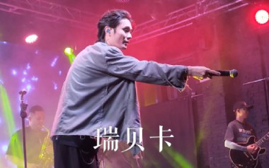 瑞贝卡吉他谱_裘德_A调指法原版弹唱谱_图片六线谱