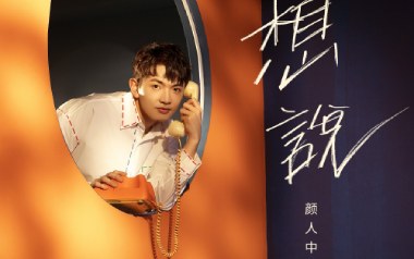 想说吉他谱_颜人中_C调指法简单版_图片六线谱