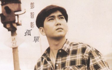 大团圆吉他谱_邓智彰_C调指法原版弹唱谱_图片六线谱