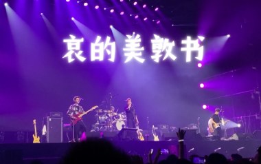 哀的美敦书吉他谱_Dear Jane_G调原版弹唱谱_图片六线谱