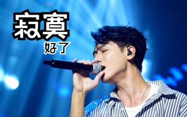 寂寞好了吉他谱_蔡旻佑_G调指法原版弹唱谱_图片六线谱