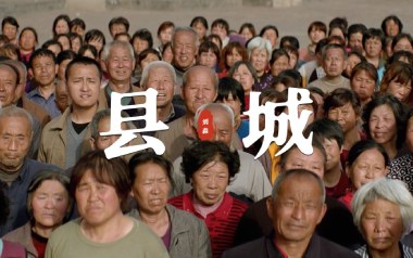 县城吉他谱_刘森_C调指法扫弦版弹唱谱_图片六线谱