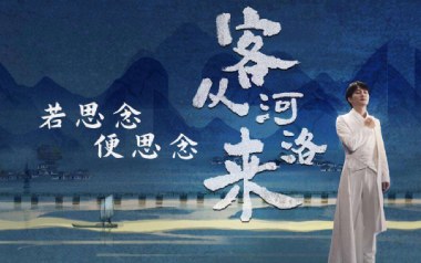 若思念便思念吉他谱_周深_E调指法原版弹唱谱_图片六线谱