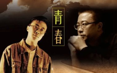 青春吉他谱_沈庆_G调指法原版弹唱谱_图片六线谱