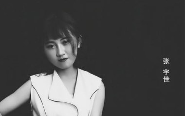 她的眼睛会唱歌吉他谱_张宇佳_G调原版弹唱谱_图片六线谱