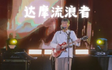 达摩流浪者吉他谱_万晓利_C调原版弹唱谱_图片六线谱