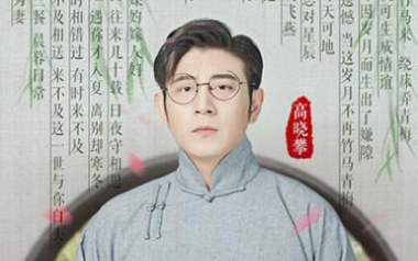 问莲渔说吉他谱_高晓攀_D调原版弹唱谱_图片六线谱