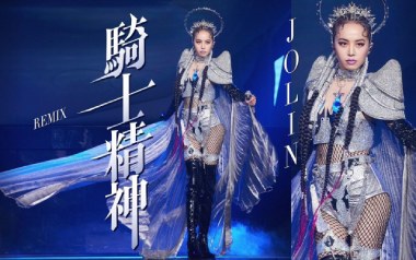 骑士精神吉他谱_蔡依林_G调指法原版弹唱谱_图片六线谱