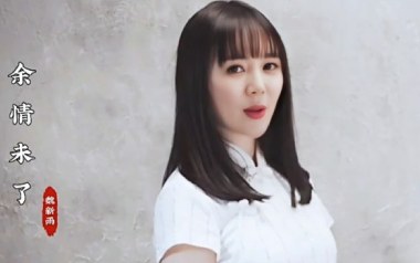 余情未了吉他谱_魏新雨_G调原版弹唱谱_图片六线谱