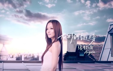 有形的翅膀吉他谱_张韶涵_G调指法原版弹唱谱_图片六线谱