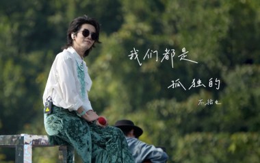我们都是孤独的吉他谱_华晨宇_C调指法_图片六线谱