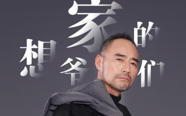 想家的爷们吉他谱_王旭_C调指法原版弹唱谱_图片六线谱