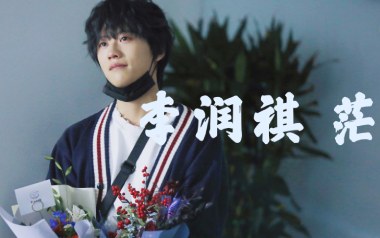 茫吉他谱_李润祺_C调指法简单版弹唱谱_图片六线谱