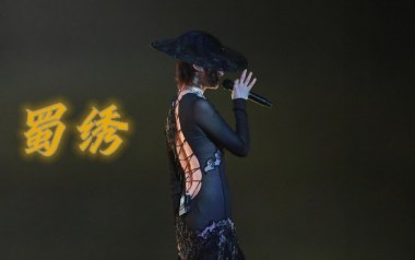 蜀绣吉他谱_李宇春_G调指法原版弹唱谱_图片六线谱