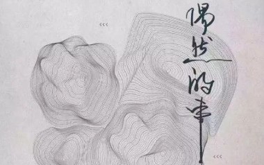 偶然的事吉他谱_张希_C调指法原版弹唱谱_图片六线谱