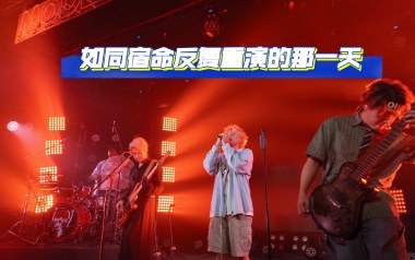 如同宿命反复重演的那一天吉他谱_夏日入侵企画_G调弹唱谱