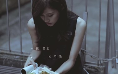 孤独的总和吉他谱_吴汶芳_D调原版弹唱谱_图片六线谱